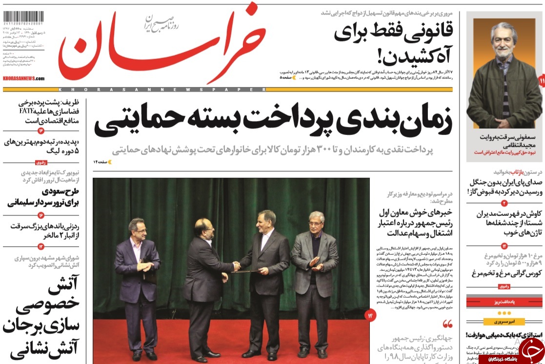 موشک جواب موشک/