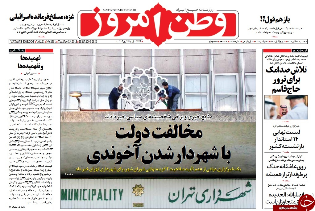 موشک جواب موشک/