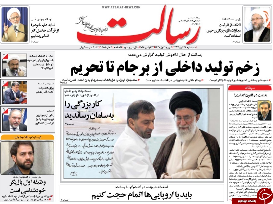موشک جواب موشک/
