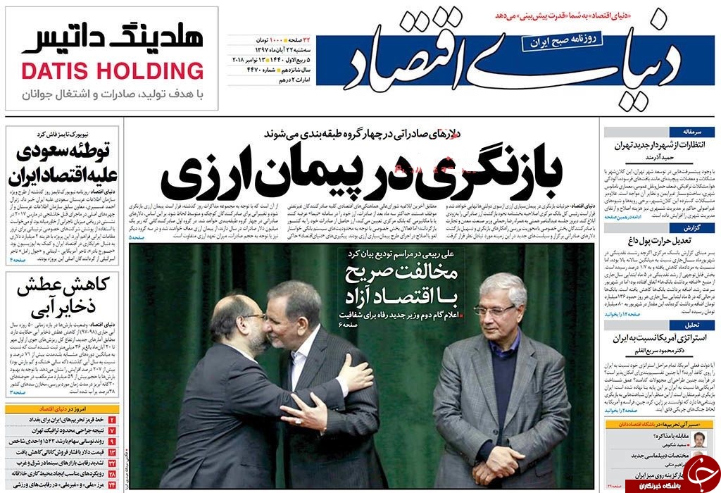 موشک جواب موشک/