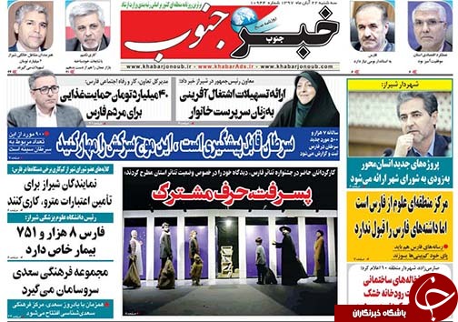 کشت فارسی ها در گرجستان/تقاطع غیرهمسطح مطهری - امیرکبیر در دهه فجر افتتاح می شود