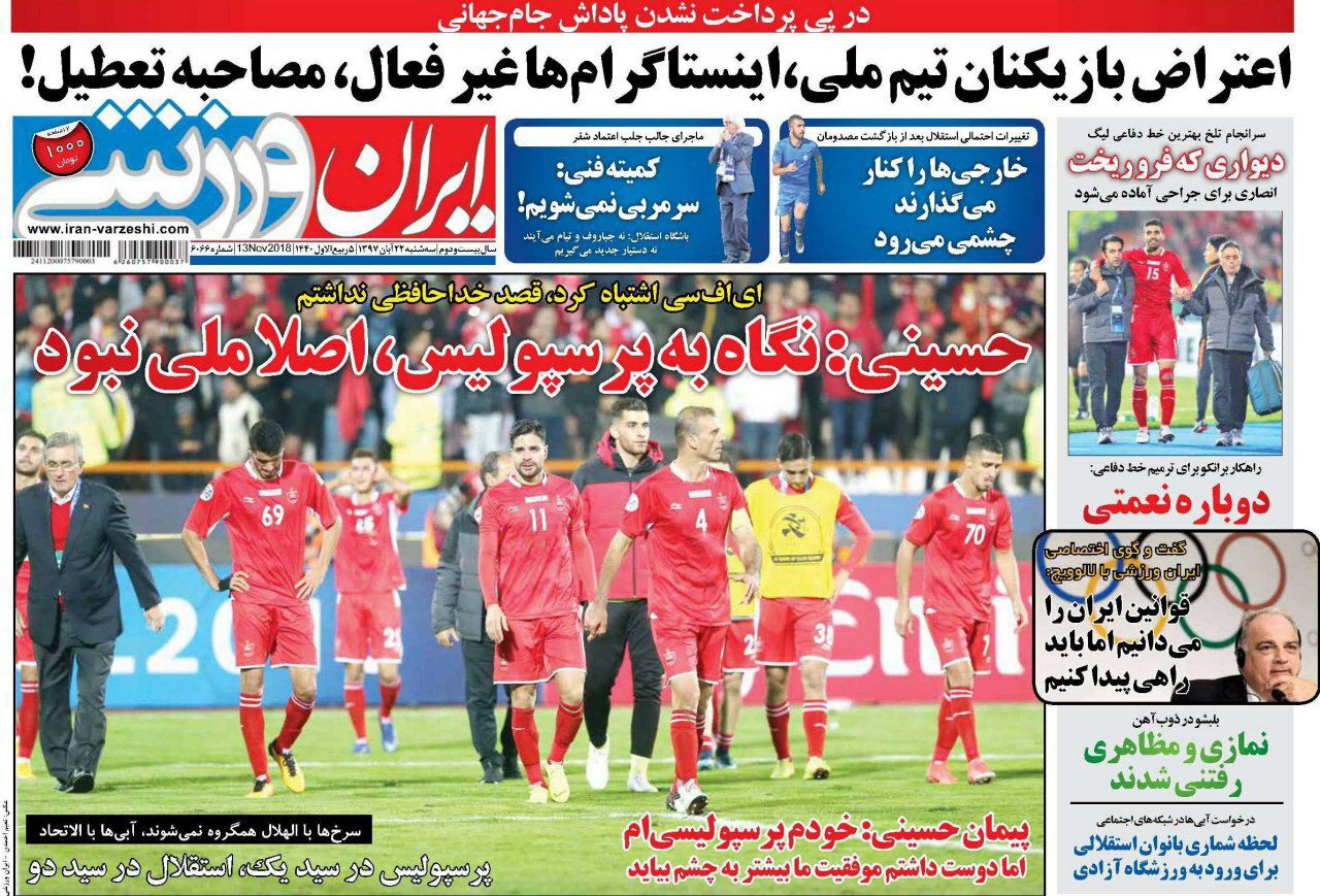 ///روزنامه///