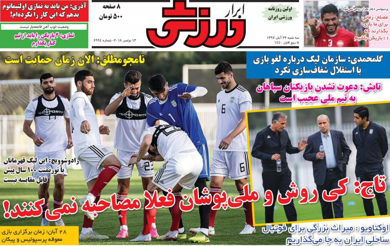 ///روزنامه///