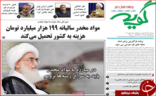 نقشه چند میلیاردی برای ترور مقامات ایرانی/ کاغذ نخرید،ارزان می شود نقشه چند میلیاردی برای ترور مقامات ایرانی/ کاغذ نخرید،ارزان می شود