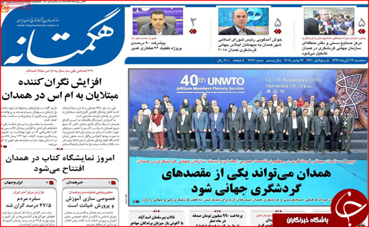 نقشه چند میلیاردی برای ترور مقامات ایرانی/ کاغذ نخرید،ارزان می شود نقشه چند میلیاردی برای ترور مقامات ایرانی/ کاغذ نخرید،ارزان می شود