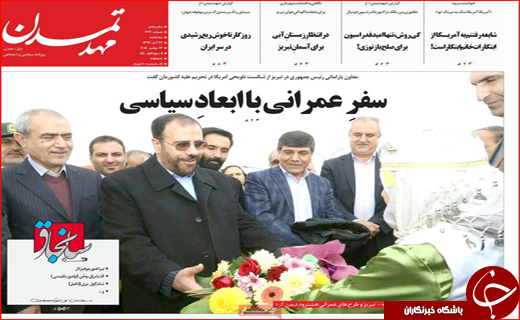 نقشه چند میلیاردی برای ترور مقامات ایرانی/ کاغذ نخرید،ارزان می شود نقشه چند میلیاردی برای ترور مقامات ایرانی/ کاغذ نخرید،ارزان می شود