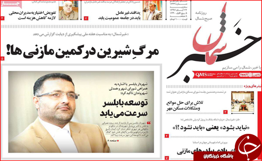 نقشه چند میلیاردی برای ترور مقامات ایرانی/ کاغذ نخرید،ارزان می شود نقشه چند میلیاردی برای ترور مقامات ایرانی/ کاغذ نخرید،ارزان می شود