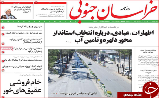 نقشه چند میلیاردی برای ترور مقامات ایرانی/ کاغذ نخرید،ارزان می شود نقشه چند میلیاردی برای ترور مقامات ایرانی/ کاغذ نخرید،ارزان می شود