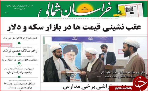 نقشه چند میلیاردی برای ترور مقامات ایرانی/ کاغذ نخرید،ارزان می شود نقشه چند میلیاردی برای ترور مقامات ایرانی/ کاغذ نخرید،ارزان می شود