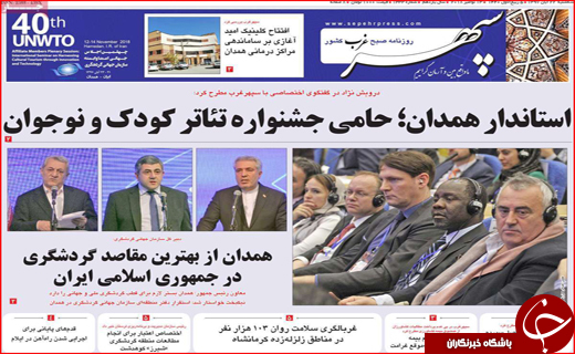 نقشه چند میلیاردی برای ترور مقامات ایرانی/ کاغذ نخرید،ارزان می شود نقشه چند میلیاردی برای ترور مقامات ایرانی/ کاغذ نخرید،ارزان می شود