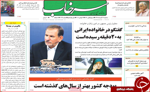 نقشه چند میلیاردی برای ترور مقامات ایرانی/ کاغذ نخرید،ارزان می شود نقشه چند میلیاردی برای ترور مقامات ایرانی/ کاغذ نخرید،ارزان می شود