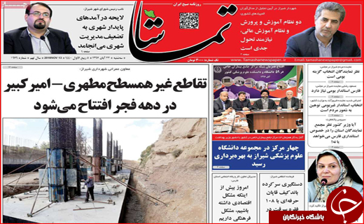 نقشه چند میلیاردی برای ترور مقامات ایرانی/ کاغذ نخرید،ارزان می شود نقشه چند میلیاردی برای ترور مقامات ایرانی/ کاغذ نخرید،ارزان می شود