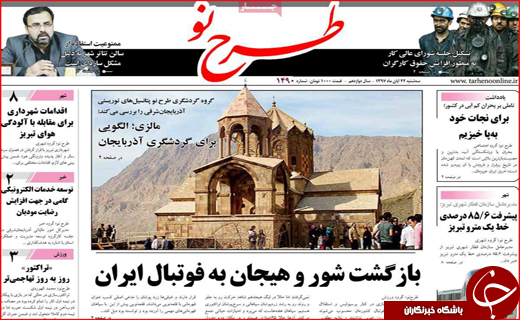 نقشه چند میلیاردی برای ترور مقامات ایرانی/ کاغذ نخرید،ارزان می شود نقشه چند میلیاردی برای ترور مقامات ایرانی/ کاغذ نخرید،ارزان می شود