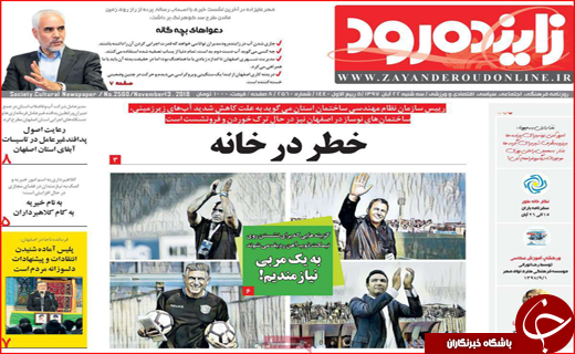 نقشه چند میلیاردی برای ترور مقامات ایرانی/ کاغذ نخرید،ارزان می شود نقشه چند میلیاردی برای ترور مقامات ایرانی/ کاغذ نخرید،ارزان می شود