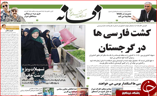 نقشه چند میلیاردی برای ترور مقامات ایرانی/ کاغذ نخرید،ارزان می شود نقشه چند میلیاردی برای ترور مقامات ایرانی/ کاغذ نخرید،ارزان می شود