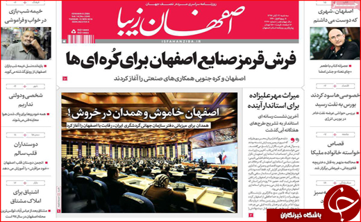 نقشه چند میلیاردی برای ترور مقامات ایرانی/ کاغذ نخرید،ارزان می شود نقشه چند میلیاردی برای ترور مقامات ایرانی/ کاغذ نخرید،ارزان می شود