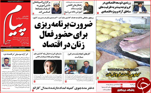نقشه چند میلیاردی برای ترور مقامات ایرانی/ کاغذ نخرید،ارزان می شود نقشه چند میلیاردی برای ترور مقامات ایرانی/ کاغذ نخرید،ارزان می شود