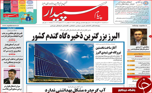 نقشه چند میلیاردی برای ترور مقامات ایرانی/ کاغذ نخرید،ارزان می شود نقشه چند میلیاردی برای ترور مقامات ایرانی/ کاغذ نخرید،ارزان می شود