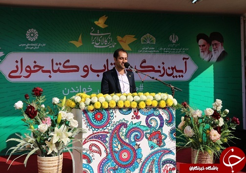 زنگ کتاب و کتابخوانی در مجتمع آموزشی مدارس شهید چمران اهواز به صدا در آمد