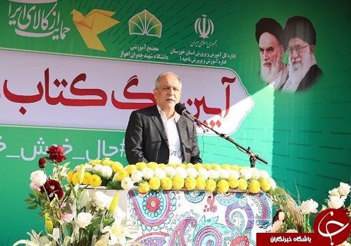 زنگ کتاب و کتابخوانی در مجتمع آموزشی مدارس شهید چمران اهواز به صدا در آمد