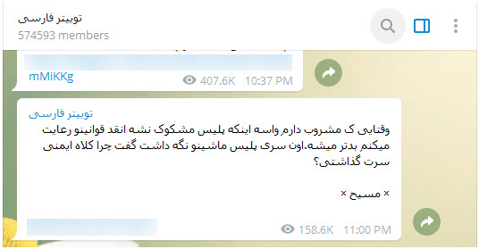 توییتر بستر تغییر سبک زندگی