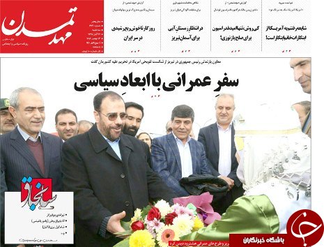 بازار داغ خرید و فروش کارت سوخت /توزیع بسته حمایتی با حقوق ماه جاری