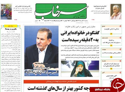 بازار داغ خرید و فروش کارت سوخت /توزیع بسته حمایتی با حقوق ماه جاری