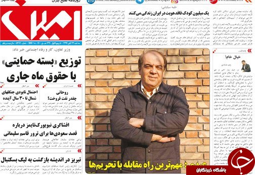بازار داغ خرید و فروش کارت سوخت /توزیع بسته حمایتی با حقوق ماه جاری