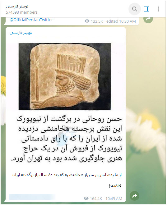 توییتر بستر تغییر سبک زندگی