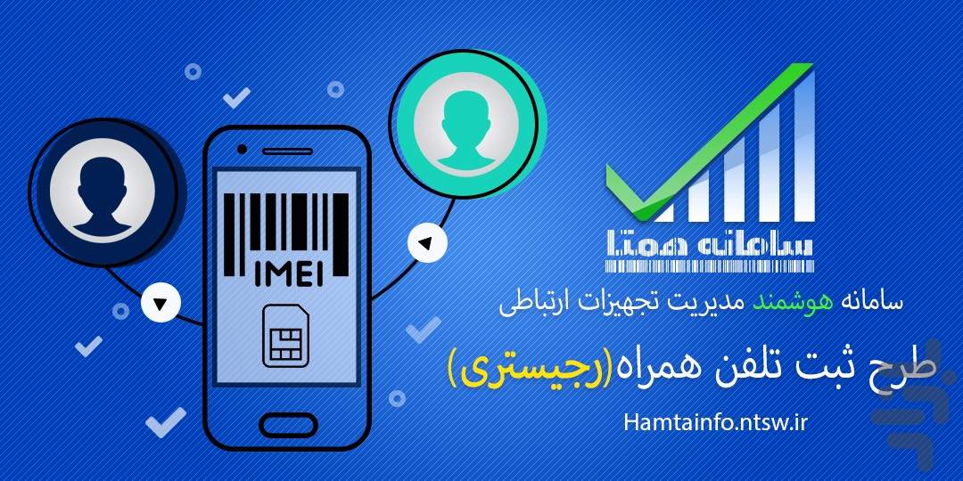 رجیستری