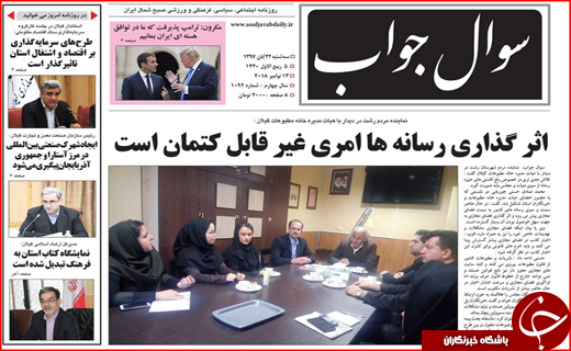 سیاست&zwnj;های صادراتی دولت به نفع صادرات نیست