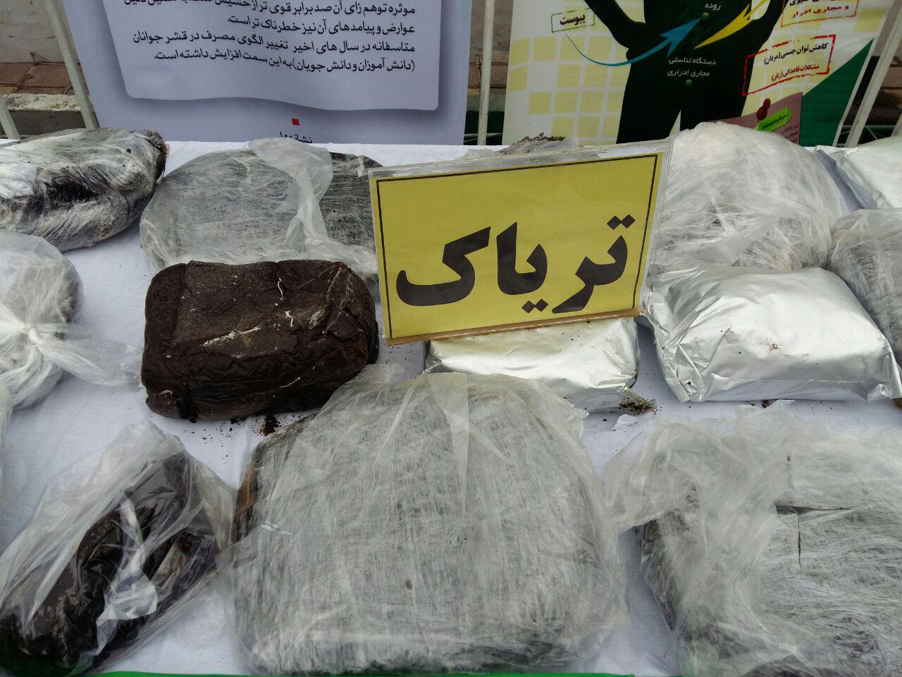 کشف بیش از یک تن موادمخدر طی ۲۲ روز گذشته/۵۰ قاچاقچی مواد افیونی دستگیر شدند
