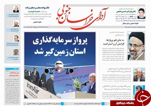 پرواز سرمایه گذاری استان زمین گیر شد/اظهارات &laquo;عبادی&raquo; درباره انتخاب استاندار محور دلهره و تأمین آب