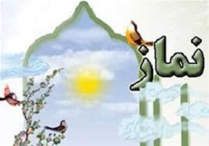 چهارمین اجلاس استانی نماز در سنندج برگزار می شود