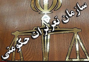 اتاق اصناف قم در ایجاد توازن بین کسبه و سازمان‌های دولتی نقش مهمی دارد