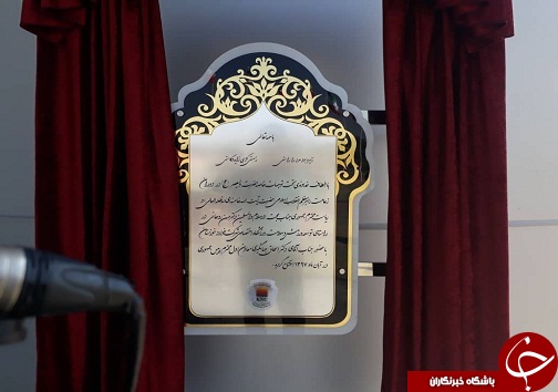 ورزشگاه &laquo;فولاد آره نا&raquo; به بهره برداری رسید