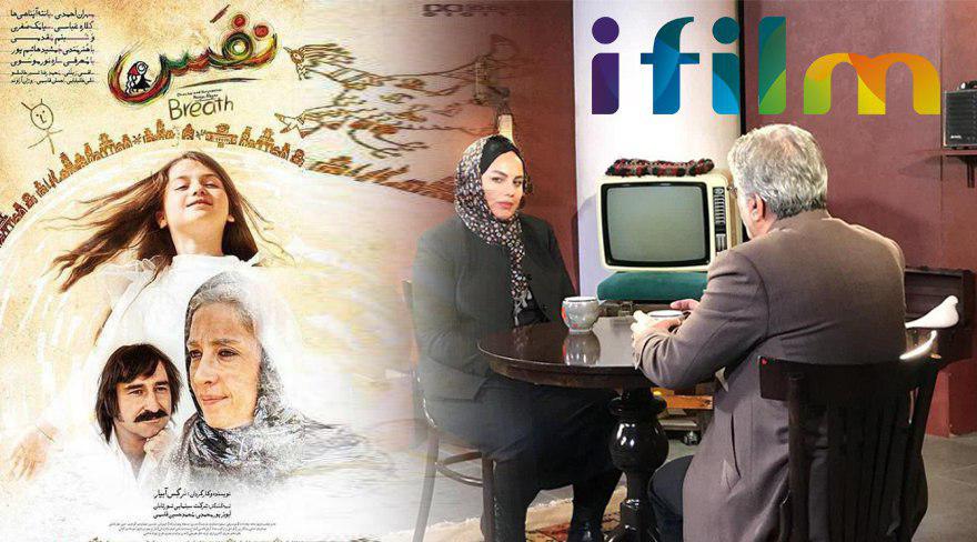 نرگس آبیار میهمان آی فیلم می&zwnj;شود