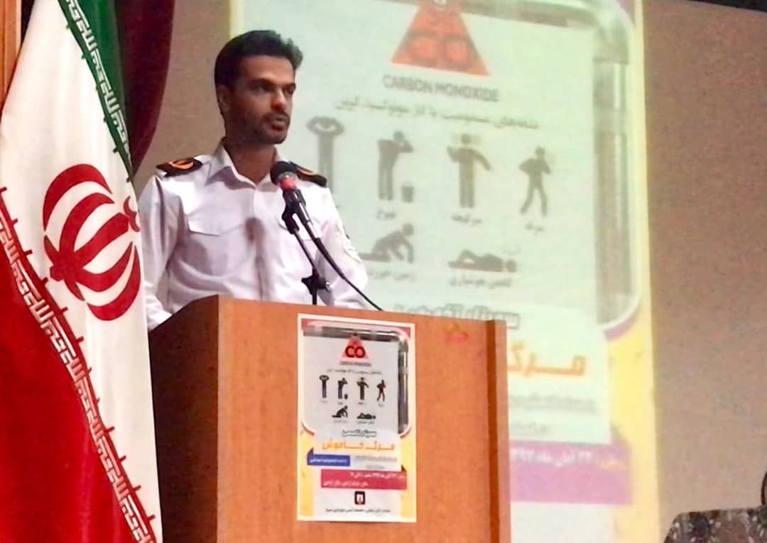 سمینار تخصصی آموزش پیشگیری از مرگ خاموش
