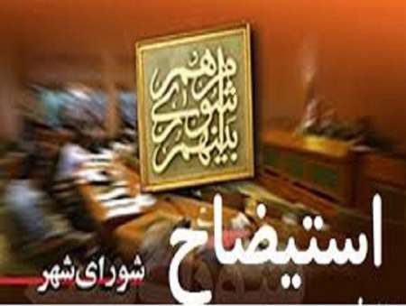 شهردار آبادان استیضاح نشد