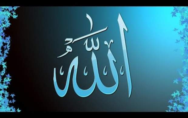معنى &laquo;رحمان&raquo; و &laquo;رحیم&raquo; بودن خداوند متعال چیست؟