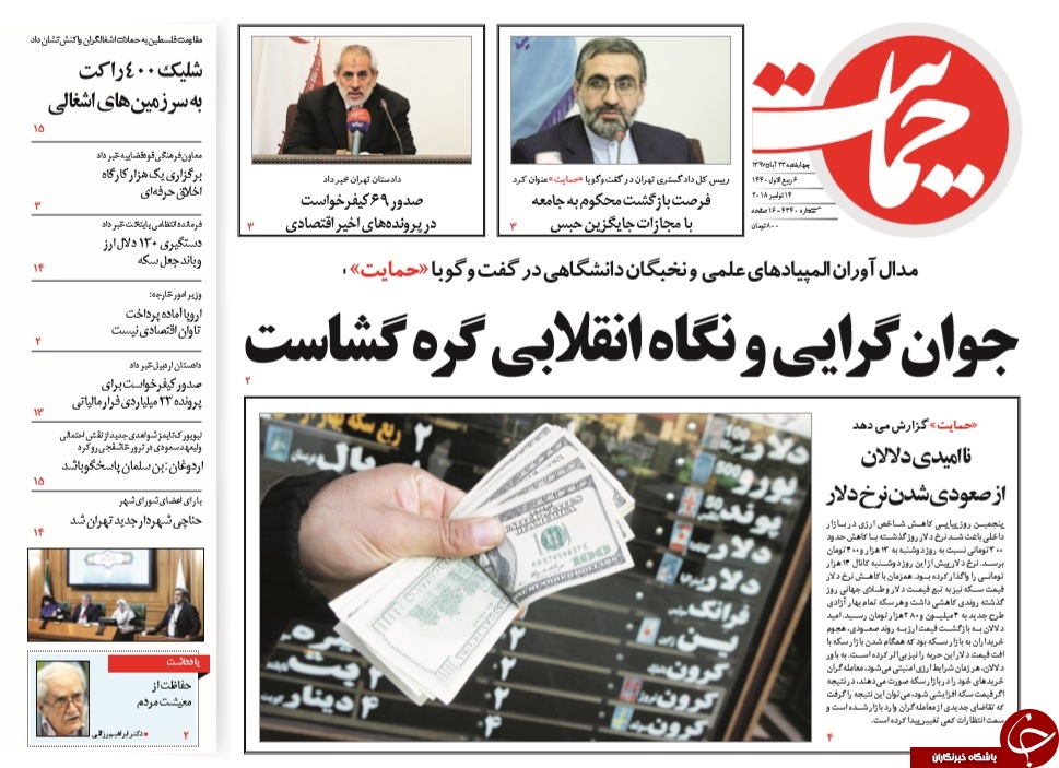 پاسِ ظریف به حریف/