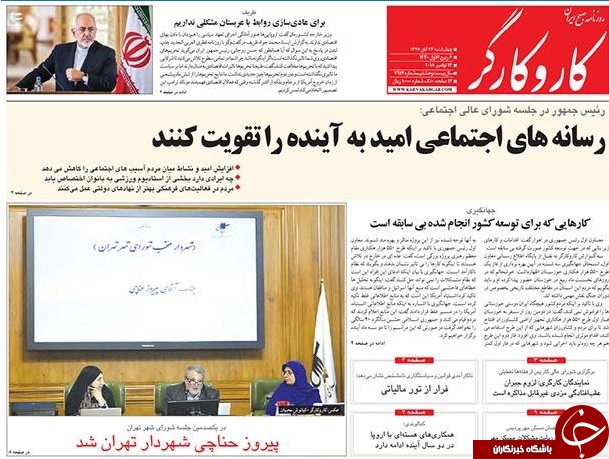 پاسِ ظریف به حریف/