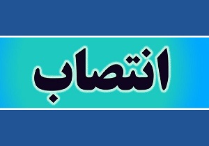 معرفی فرماندار جدید در شهرستان دلفان
