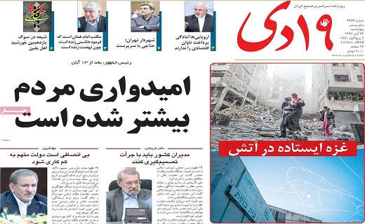 در دوران تحریم از منابع خارجی استفاده خواهیم کرد/کاهش نرخ دلار ادامه خواهد یافت