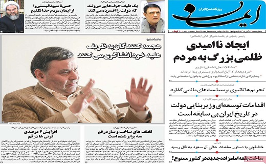 در دوران تحریم از منابع خارجی استفاده خواهیم کرد/کاهش نرخ دلار ادامه خواهد یافت