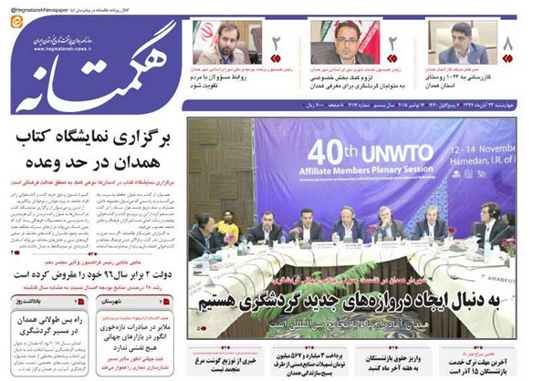 دائمی شدن دبیرخانه جشنواره تئاتر کودک در همدان / پنهان کاری برای انتخاب استاندار