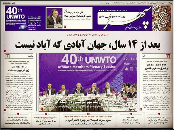 دائمی شدن دبیرخانه جشنواره تئاتر کودک در همدان / پنهان کاری برای انتخاب استاندار