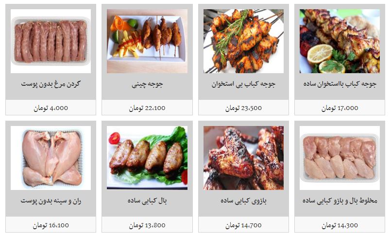 کاهش قیمت مرغ و انواع آلایش آن در غرفه تره بار