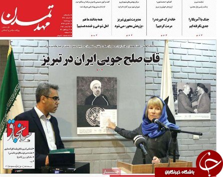 چیت چیان دریک قدمی استانداری آذربایجان شرقی/جهان در محاصره پلاستیک