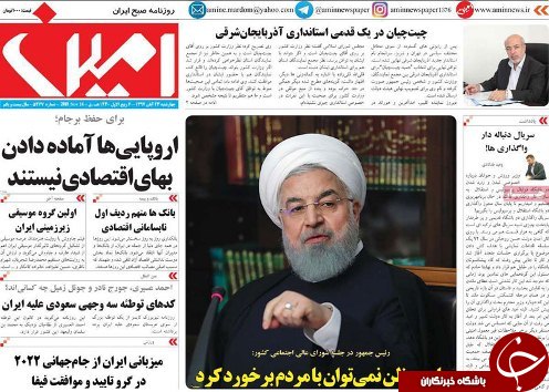 فرصت سوزی آموزش و پرورش استان/اختلافات وزرا حل مشکلات را کند کرده است